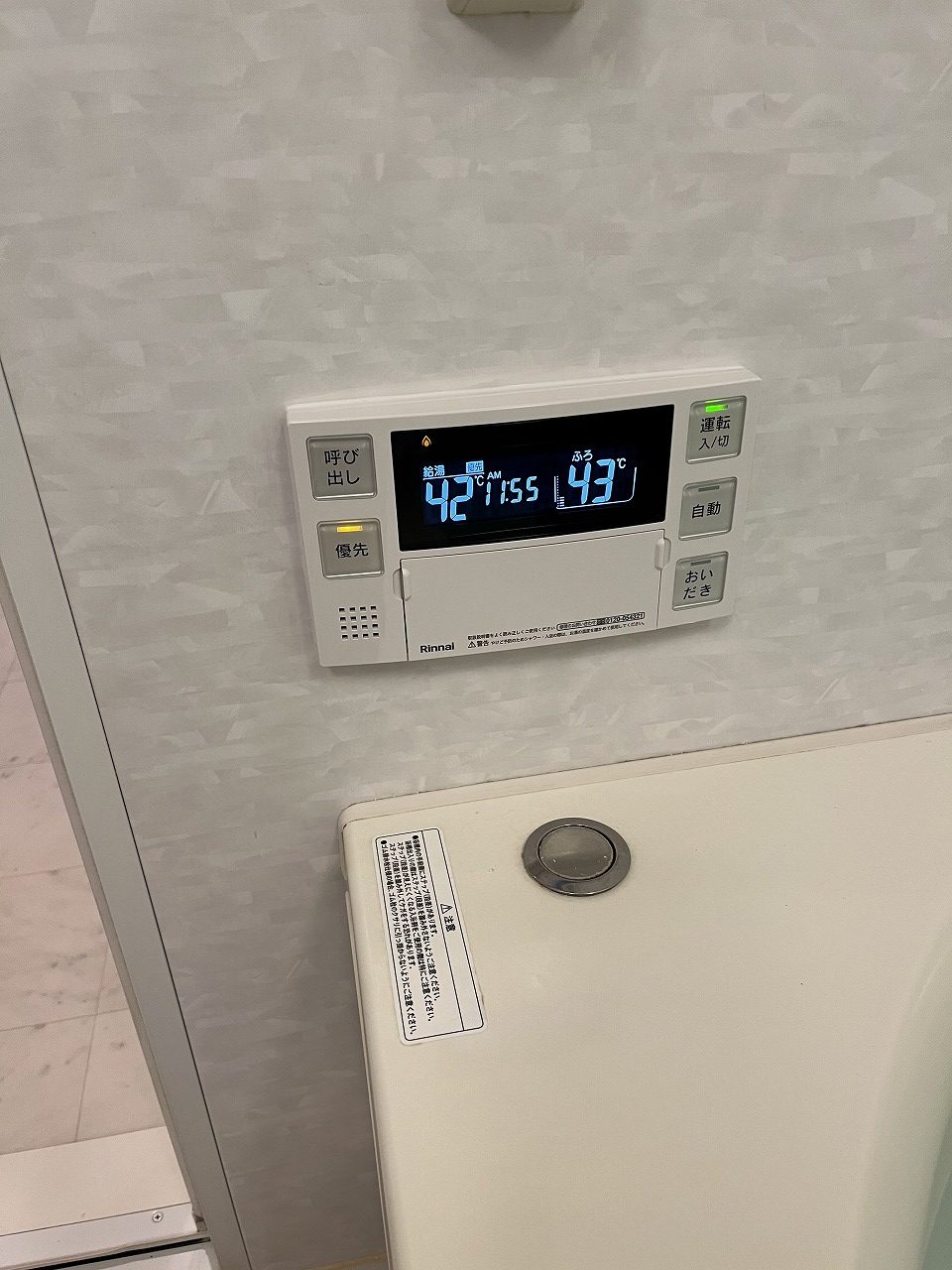 After（施工前）写真