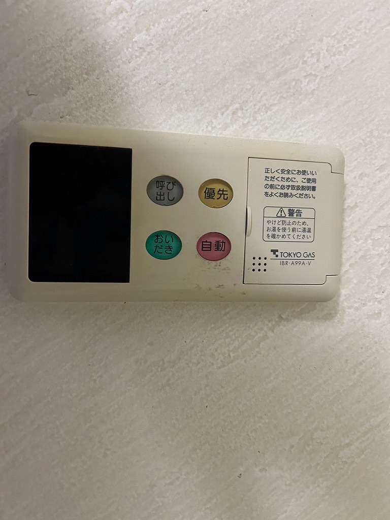 Before（施工前）写真