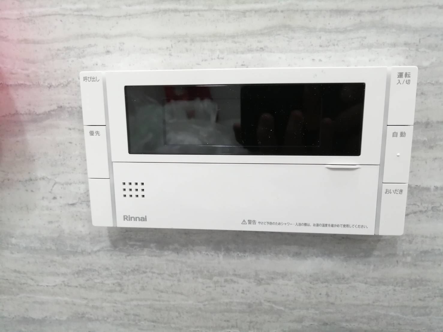 After（施工前）写真