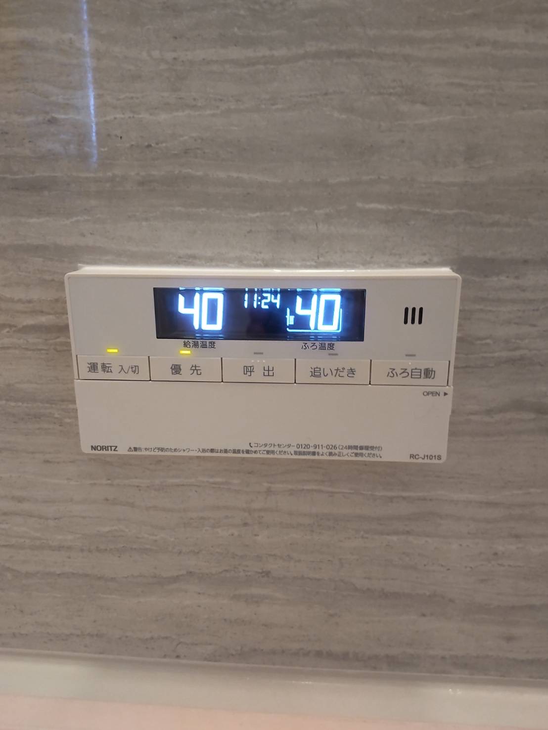 After(施工前)写真