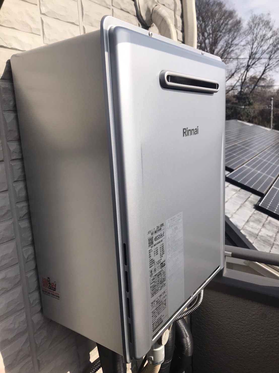 After（施工後）写真