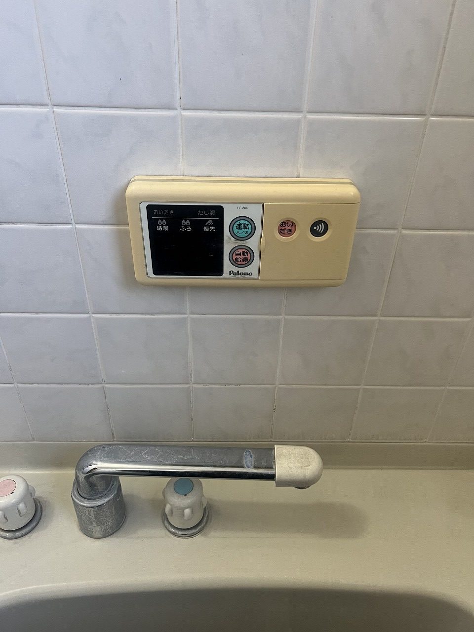 Before(施工前)写真