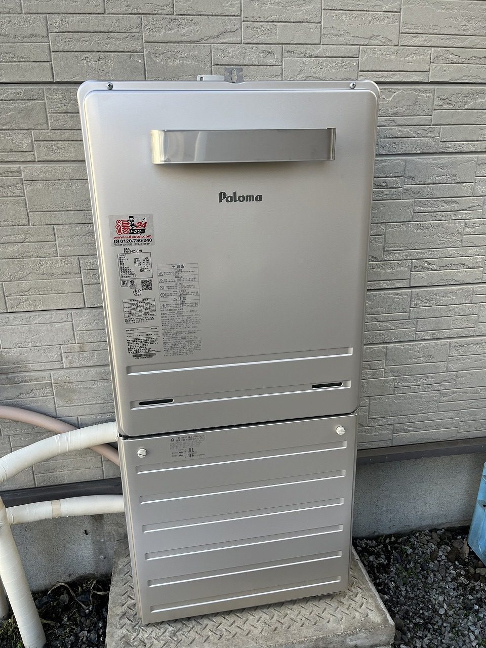 After(施工後)写真