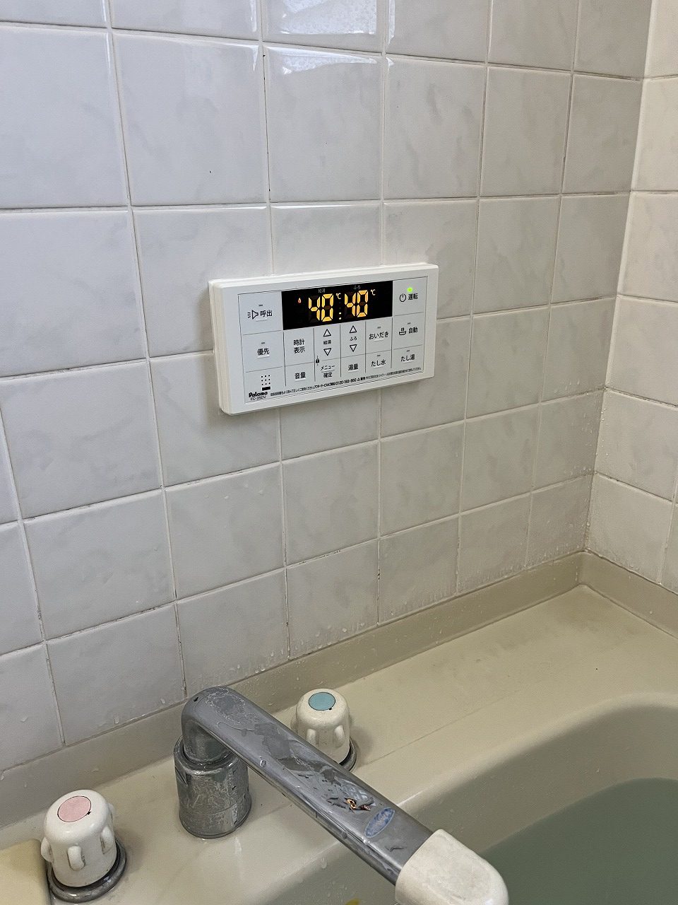 After(施工前)写真