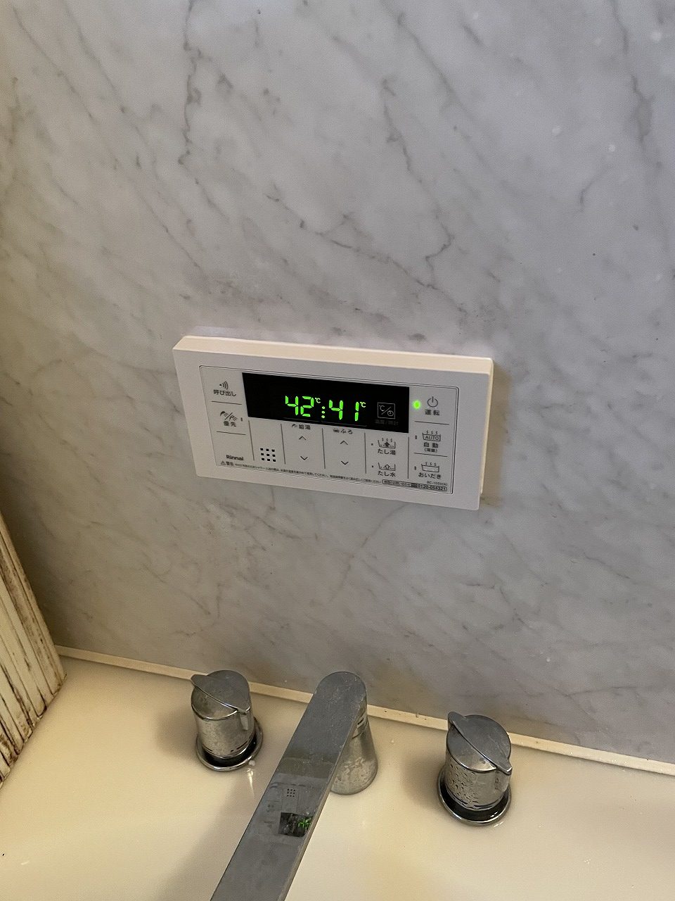 After（施工前）写真