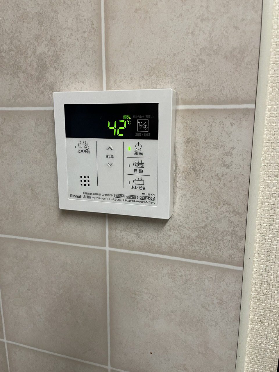 After（施工前）写真