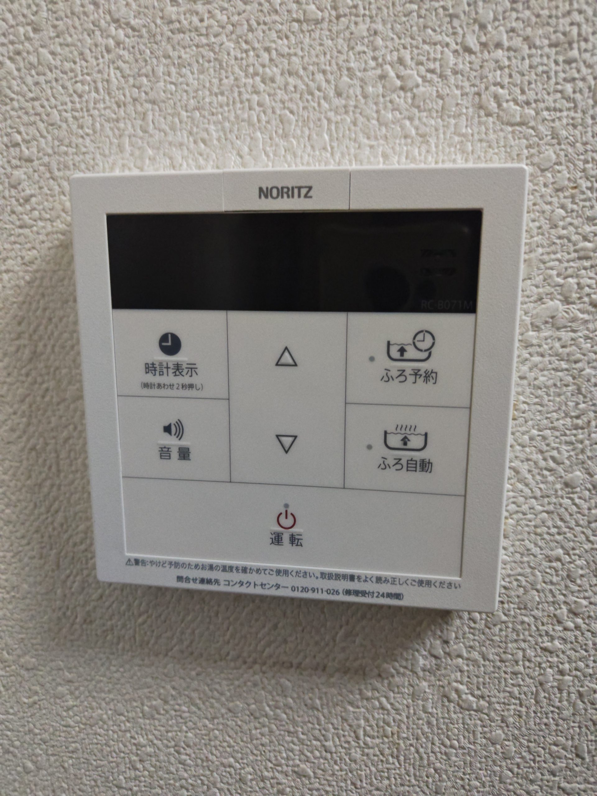 After（施工前）写真