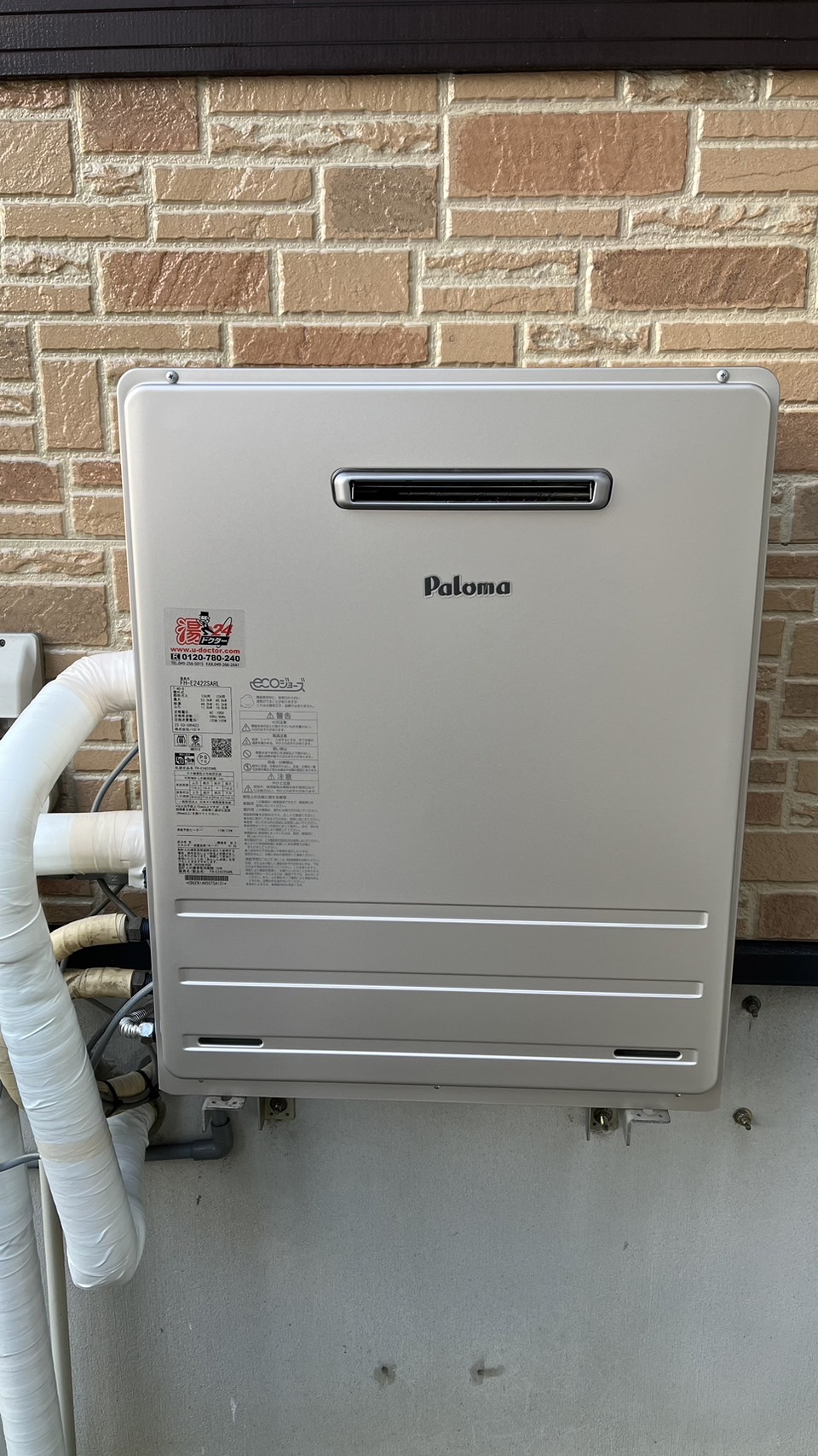 After（施工後）写真