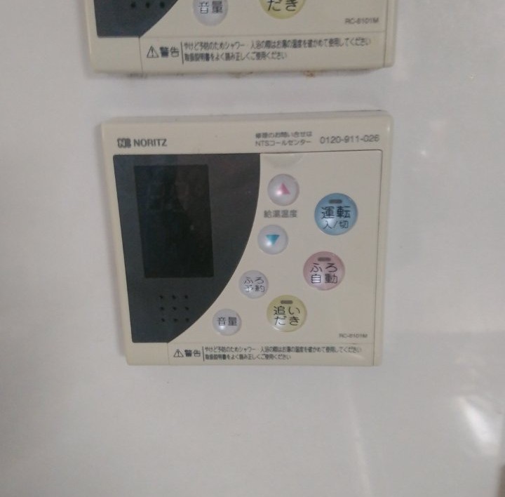 Before（施工前）写真