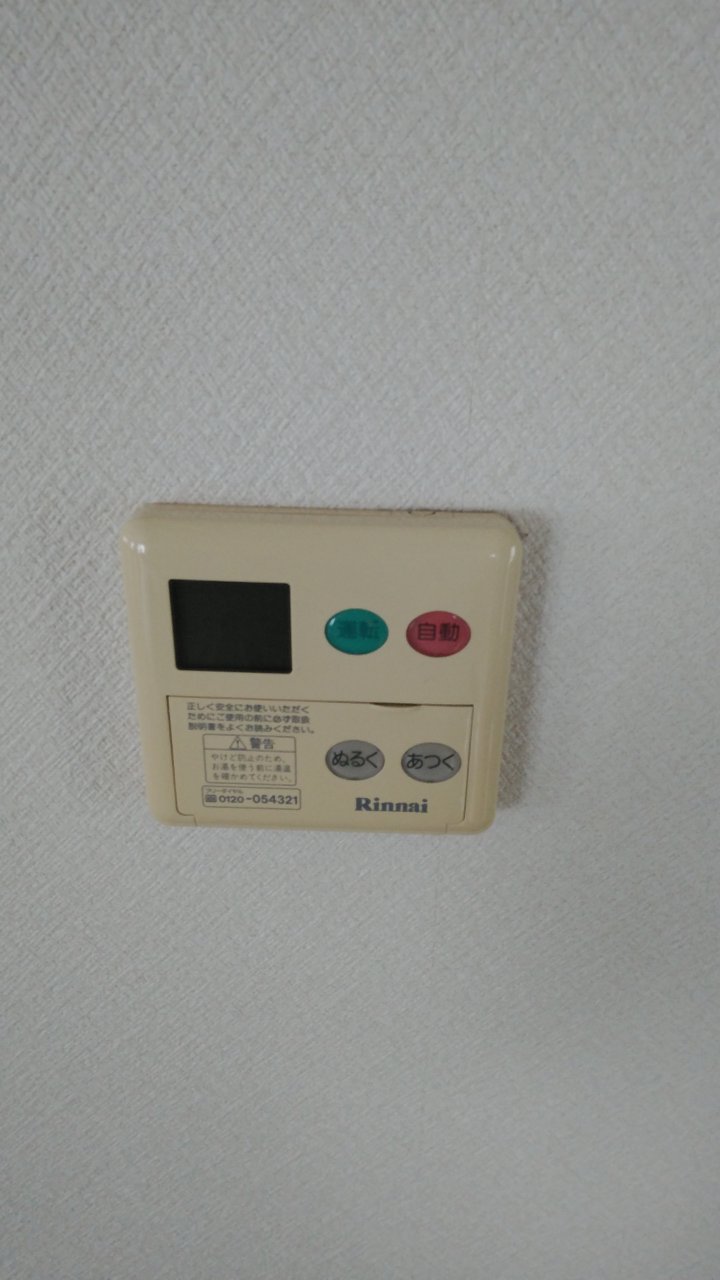 Before（施工前）写真