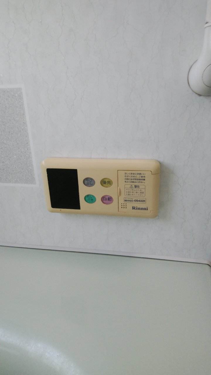 Before（施工前）写真