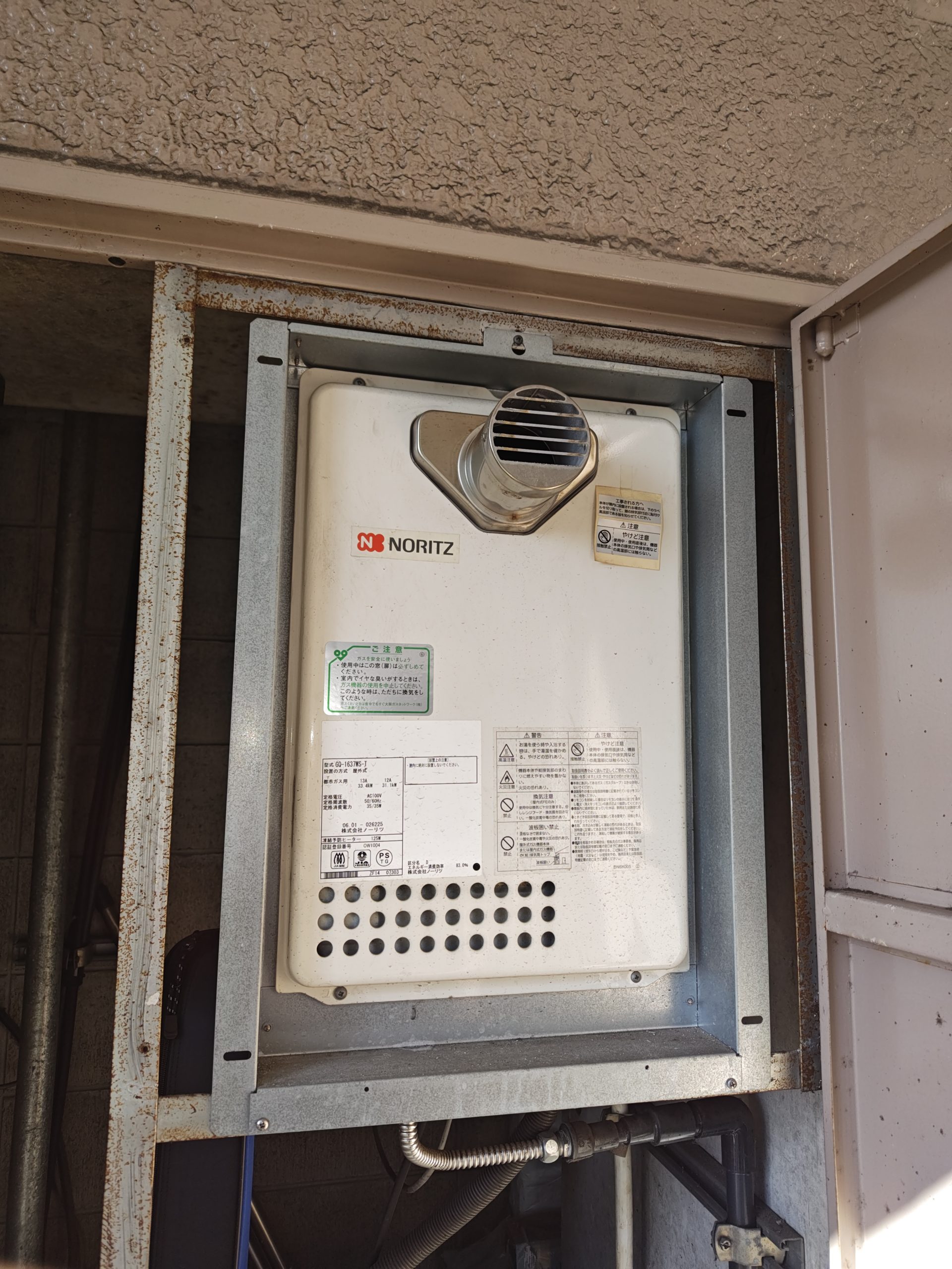 Before（施工前）写真