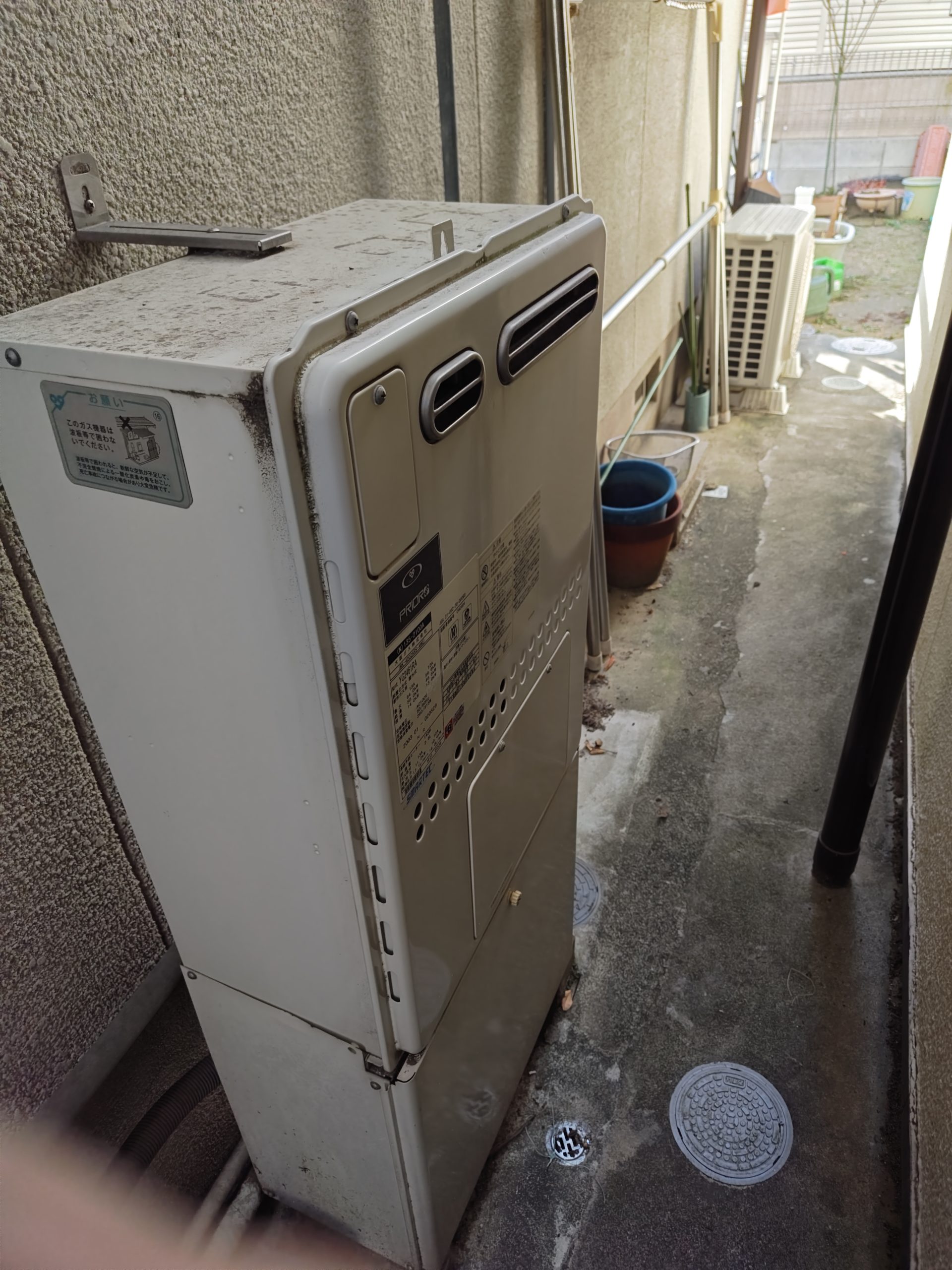 Before(施工前)写真