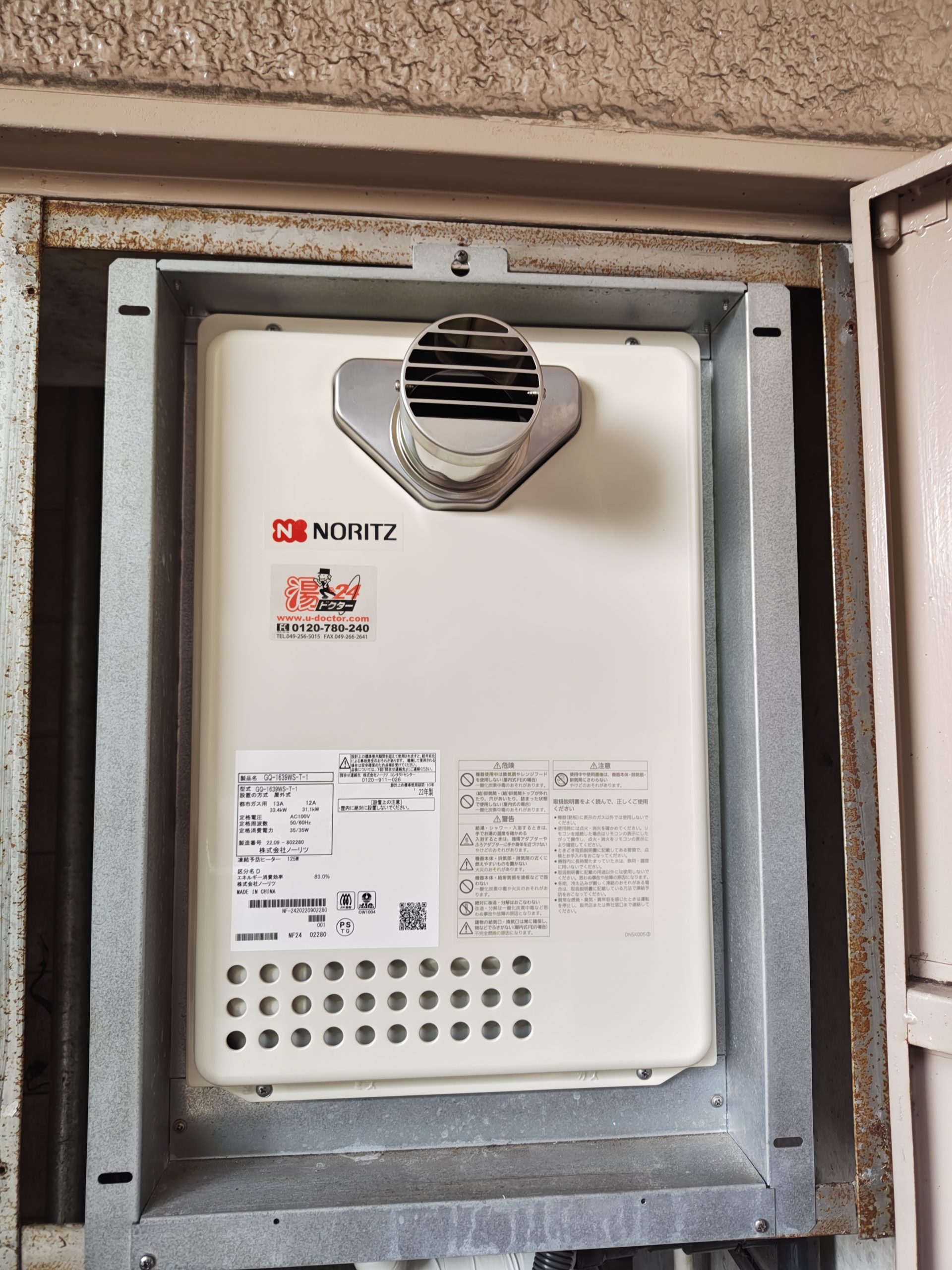 After（施工前）写真