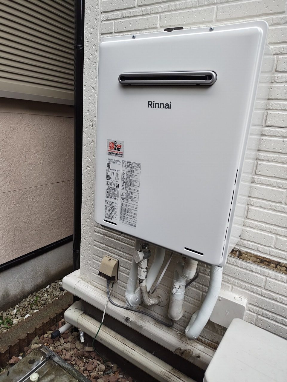 After(施工後)写真