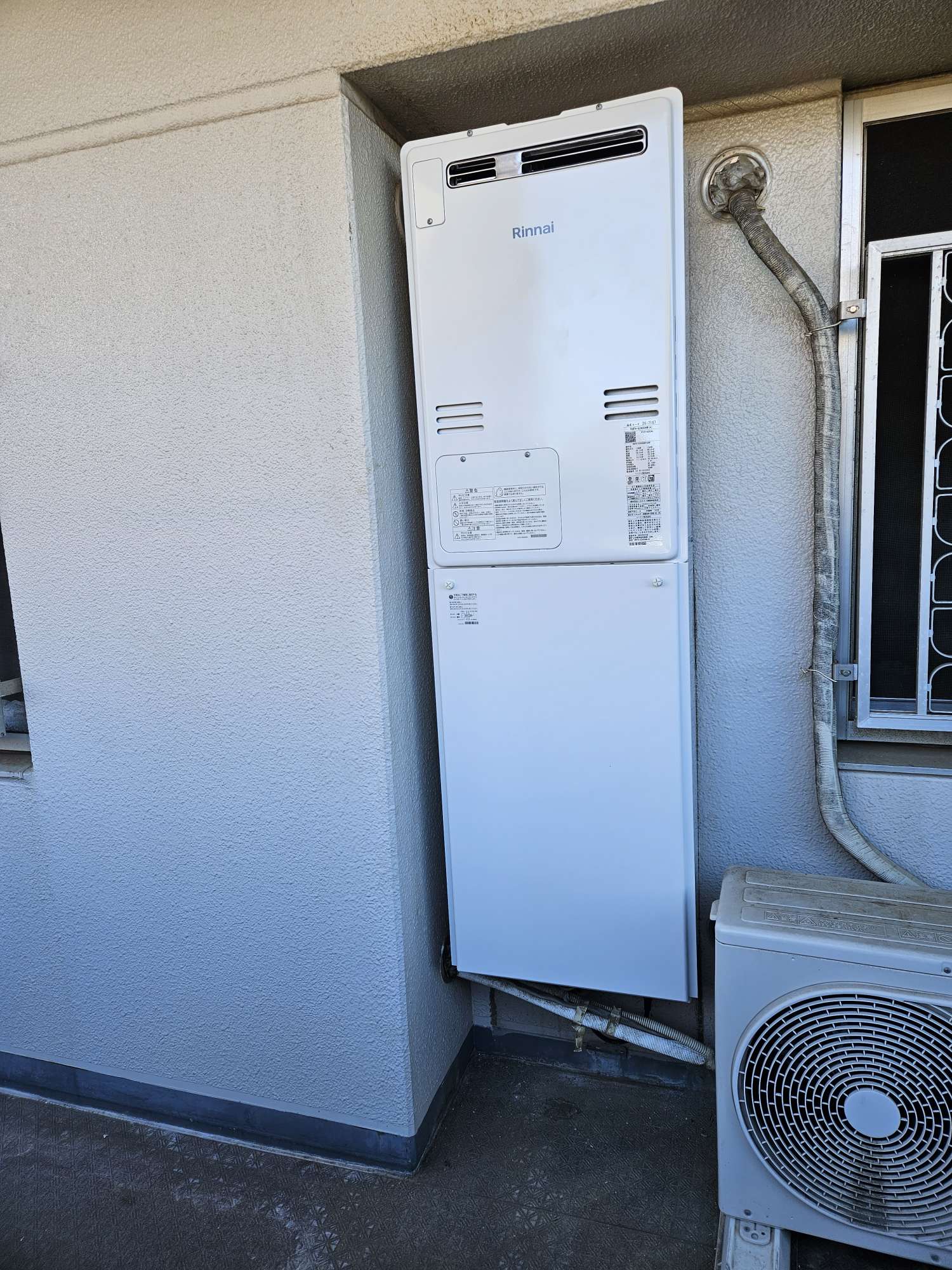 After（施工後）写真