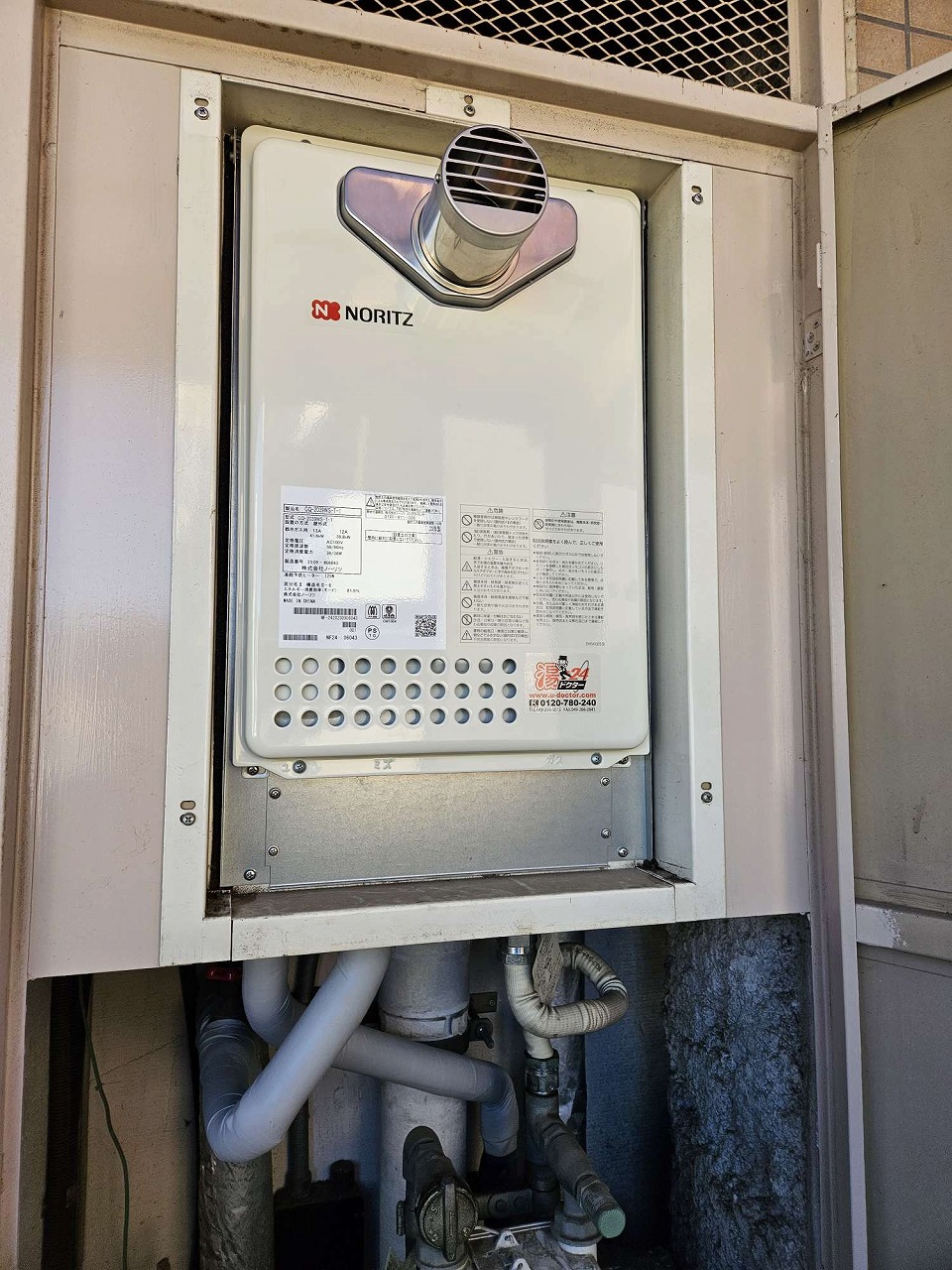 After（施工後）写真