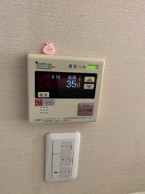 Before（施工前）写真