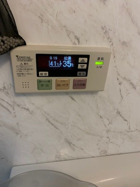 Before(施工前)写真