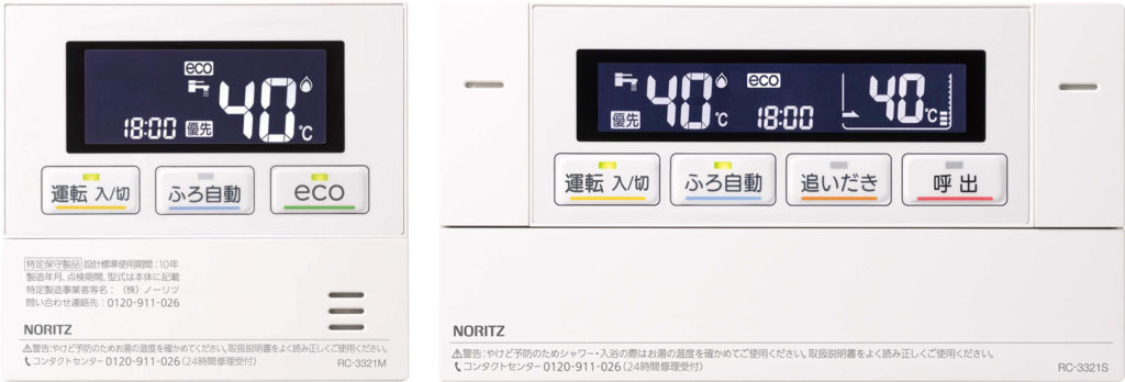 RC-3321マルチセット(T)