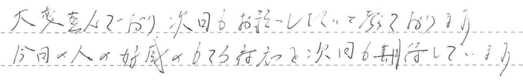 大阪府大阪市住之江区 S様邸 ガスふろ給湯器交換工事