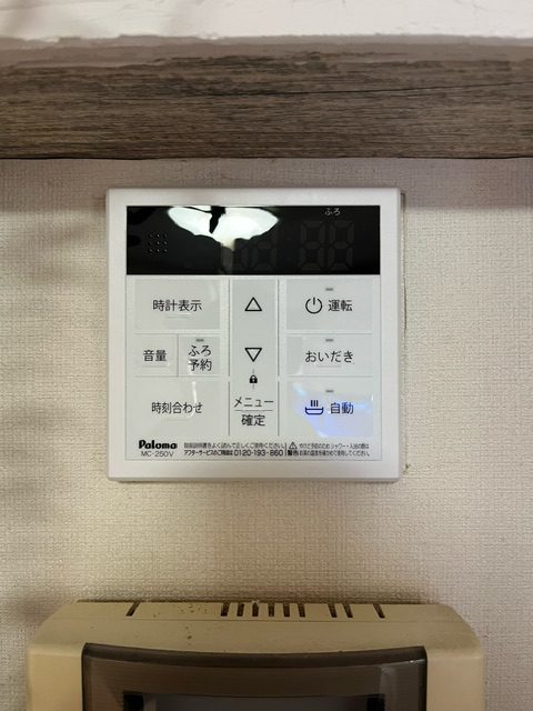 After（施工前）写真