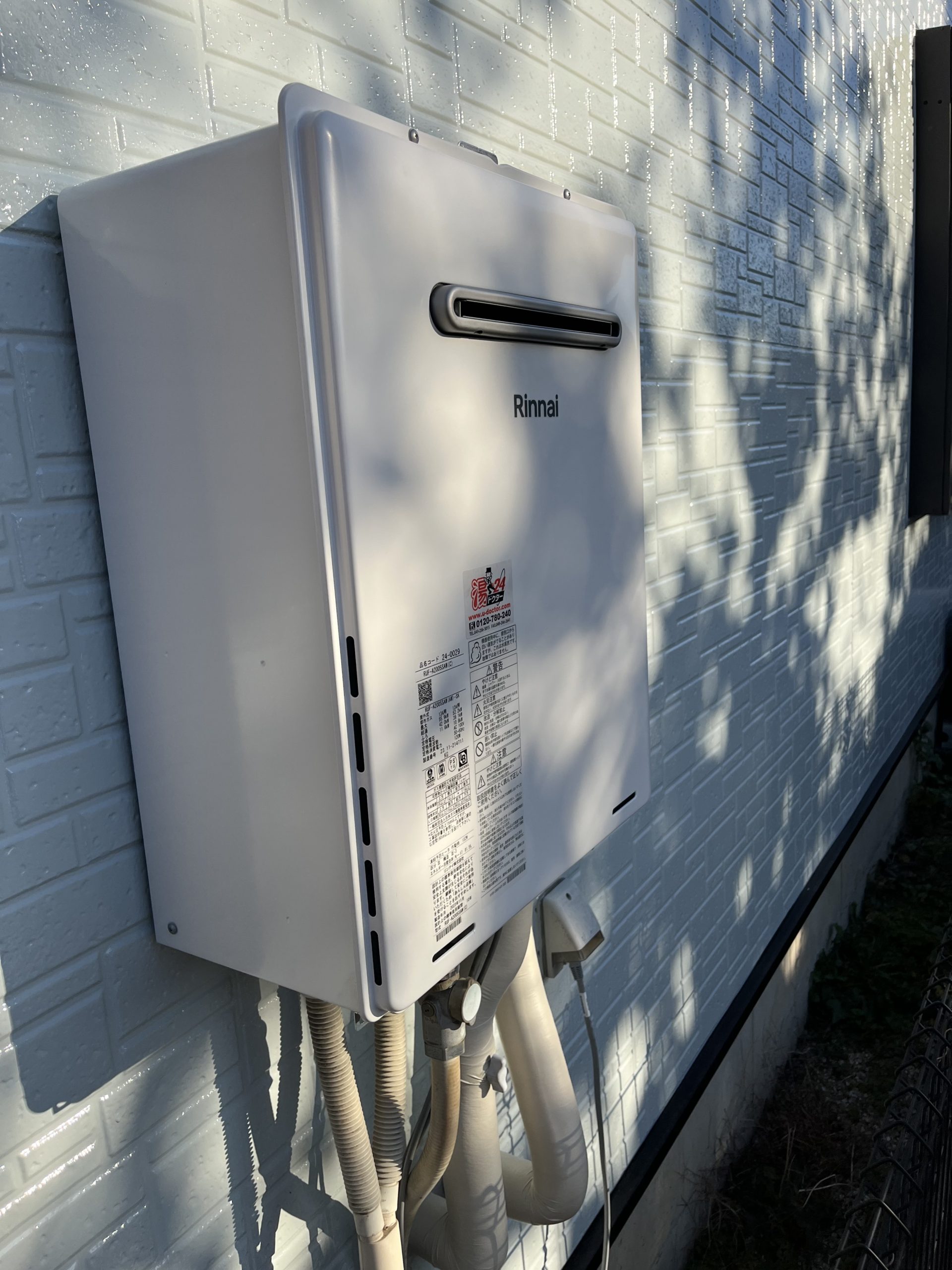 After（施工前）写真