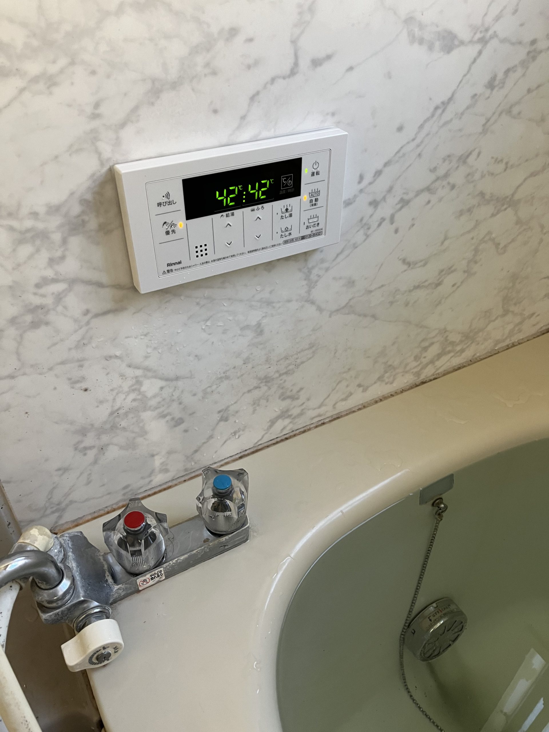 After（施工前）写真