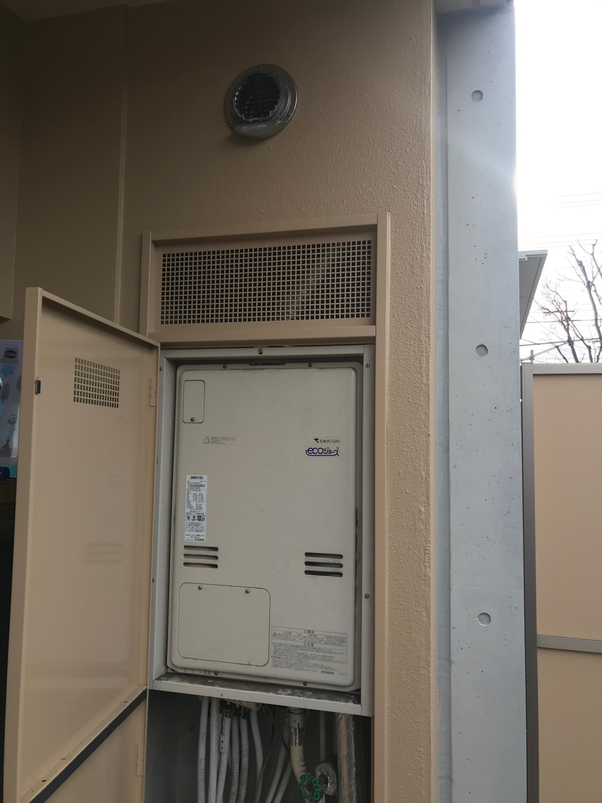 Before（施工前）写真