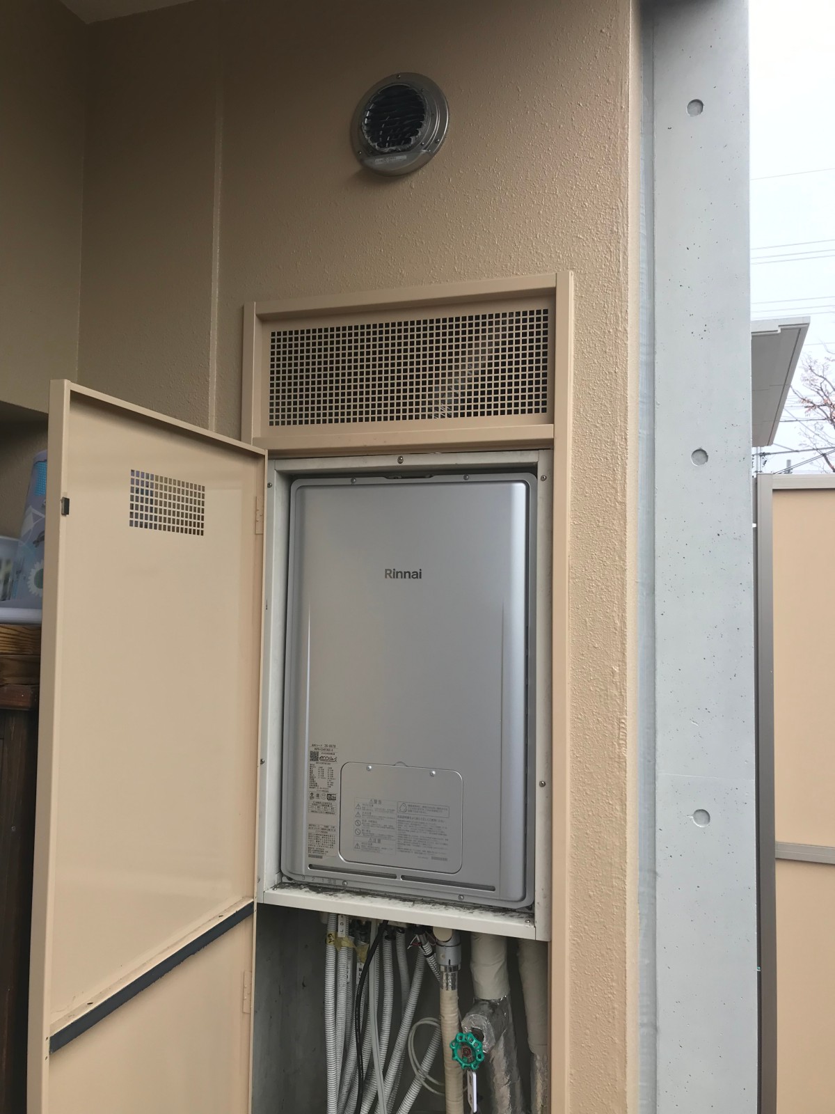 After（施工前）写真