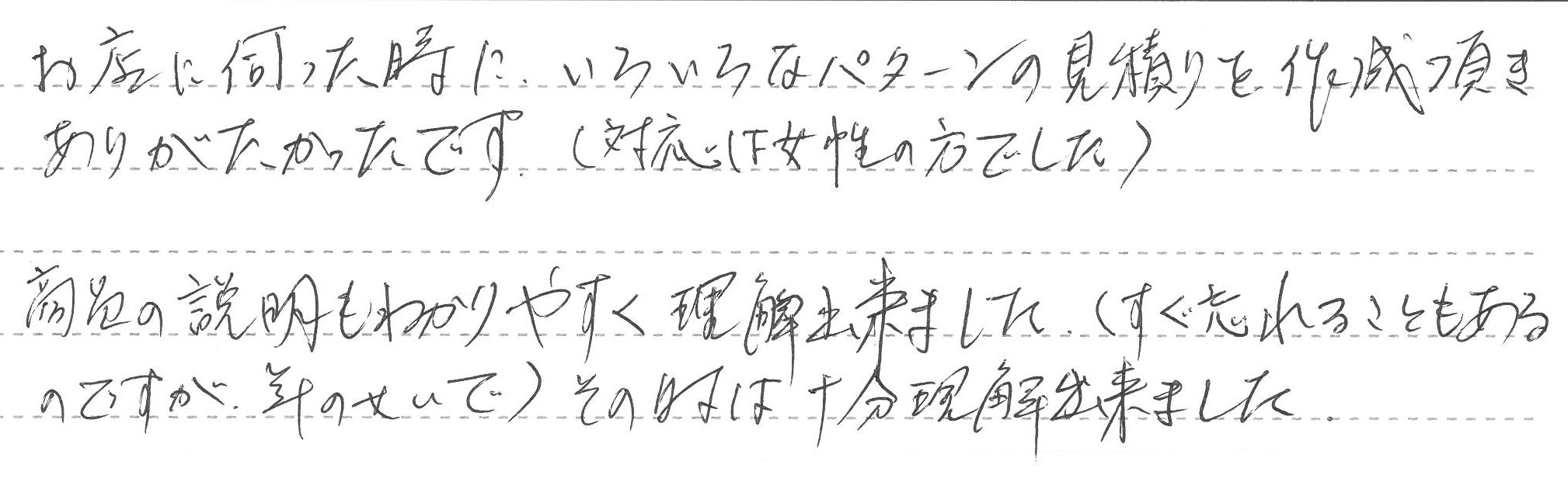 埼玉県ふじみ野市　S様邸　ガスふろ給湯器交換工事