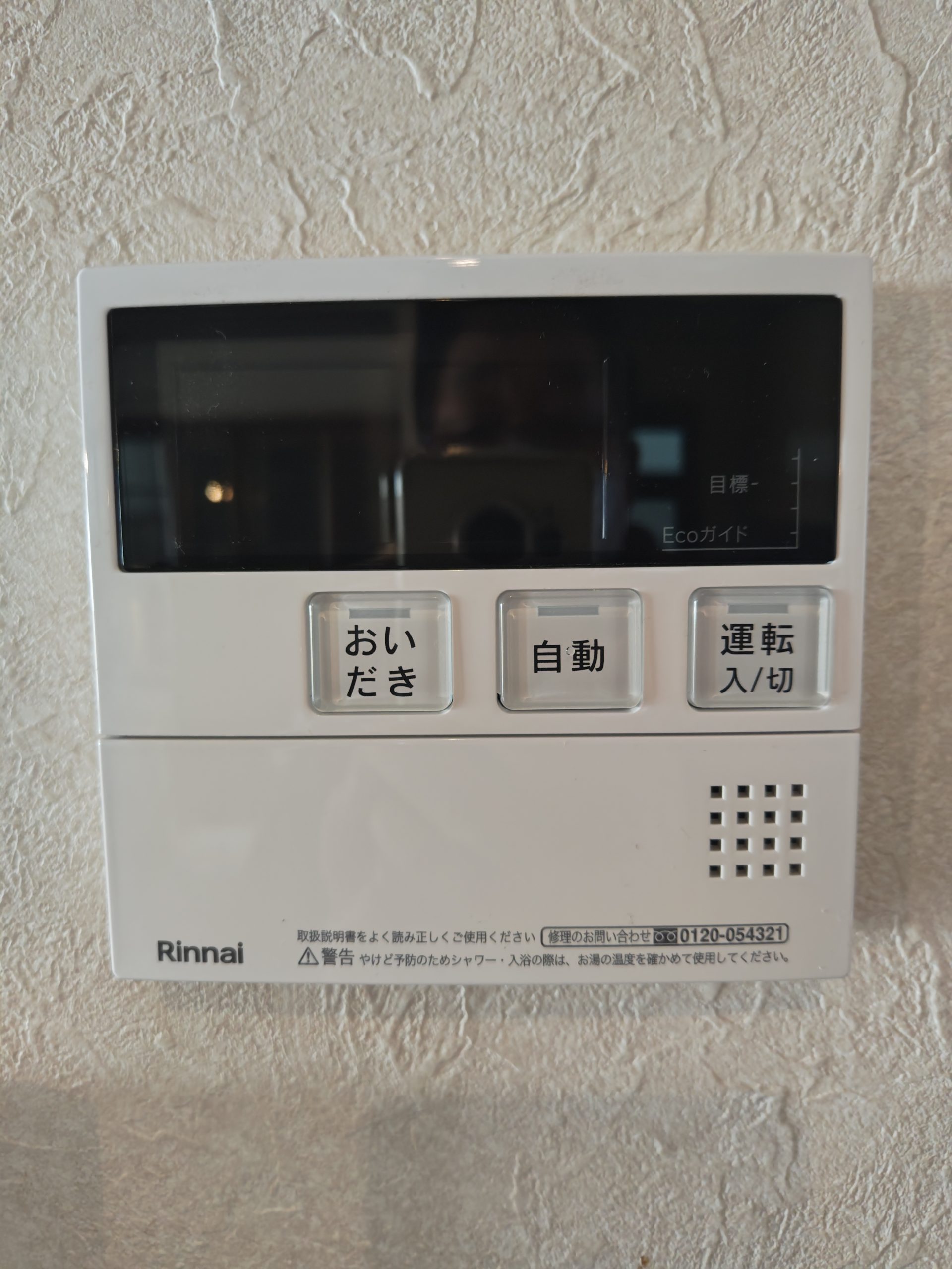 GQ-1627AWX-T-DX BL - 扉内設置（丸排気） | ノーリツ | ガス給湯器