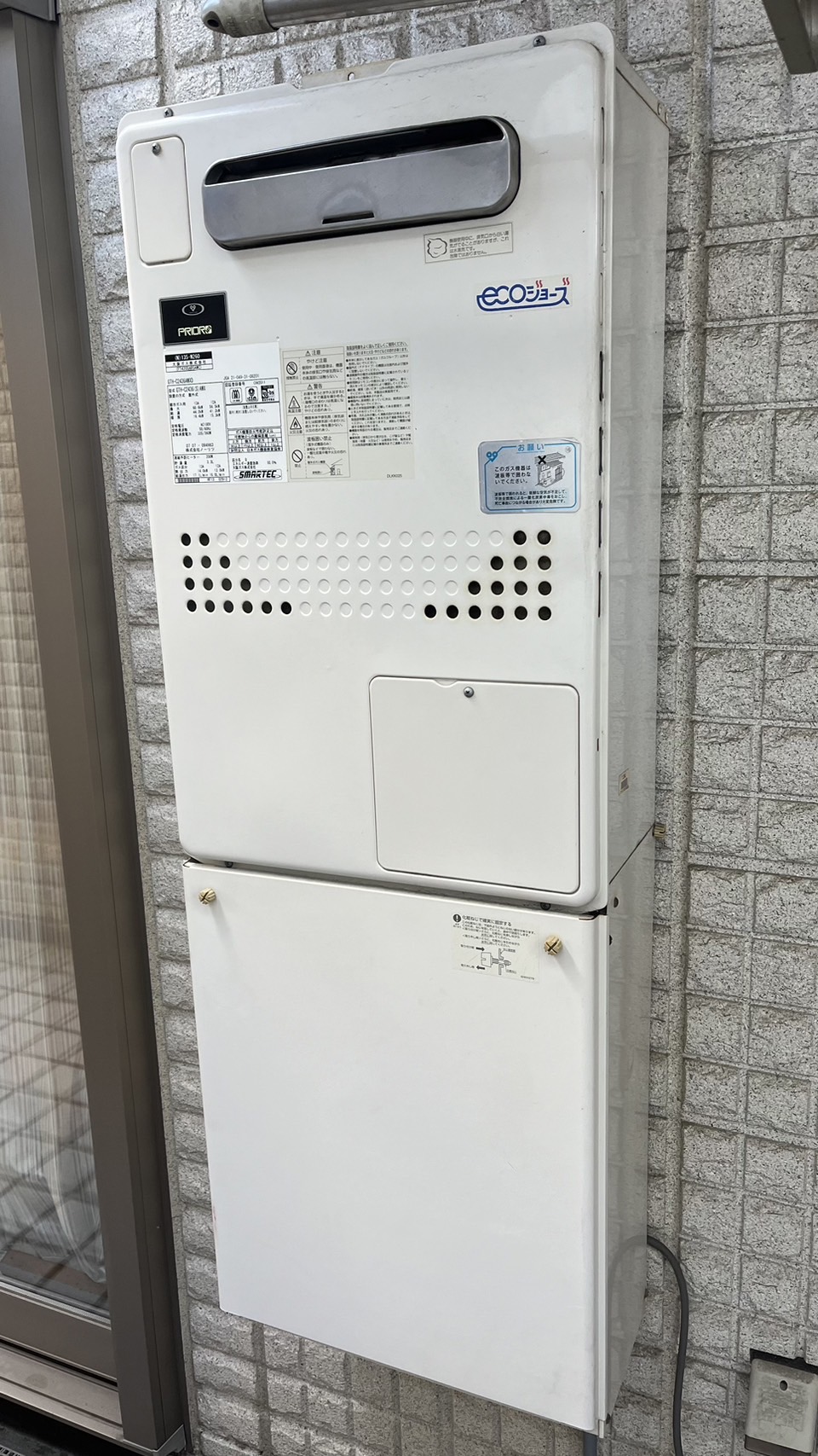 Before(施工前)写真