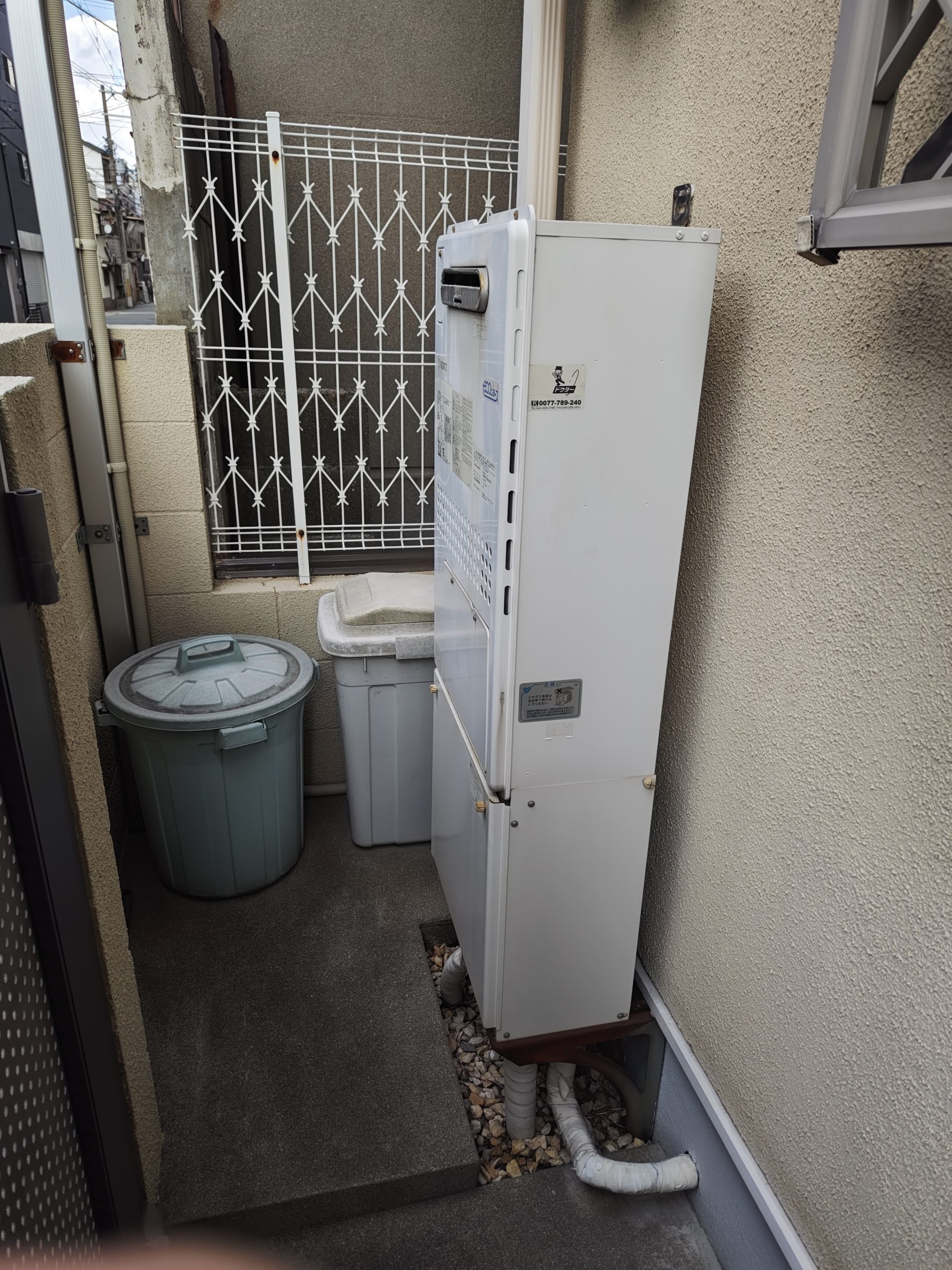 Before(施工前)写真