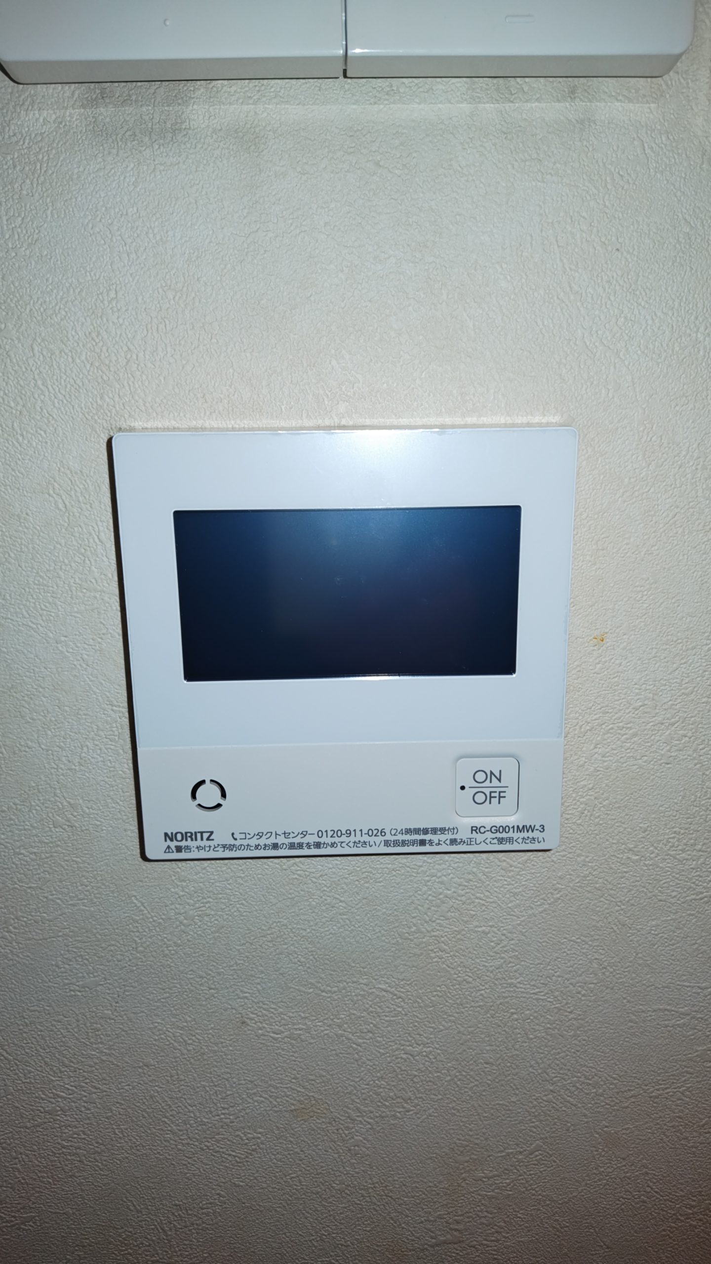 After（施工前）写真