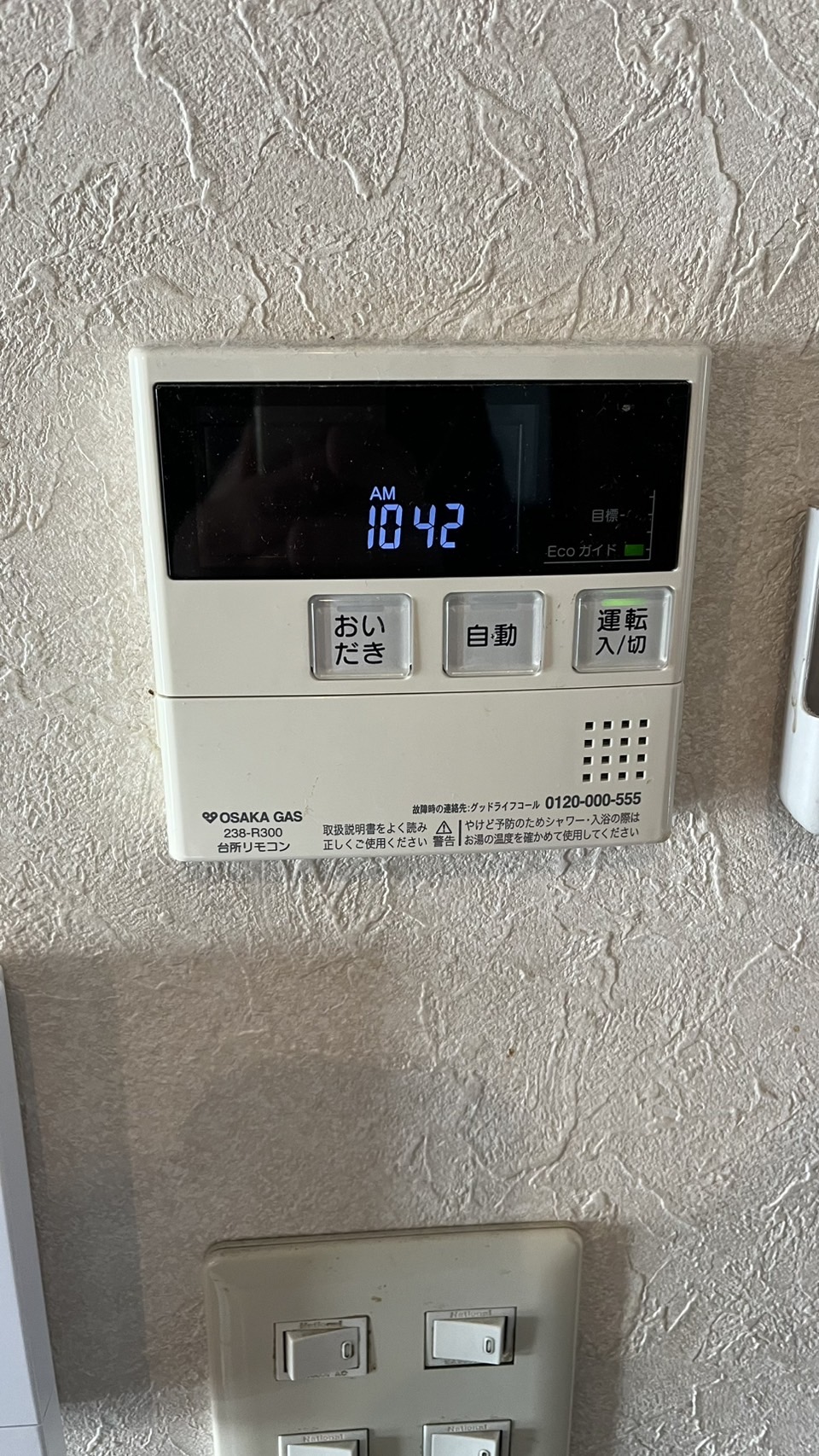 GQ-1627AWX-T-DX BL - 扉内設置（丸排気） | ノーリツ | ガス給湯器
