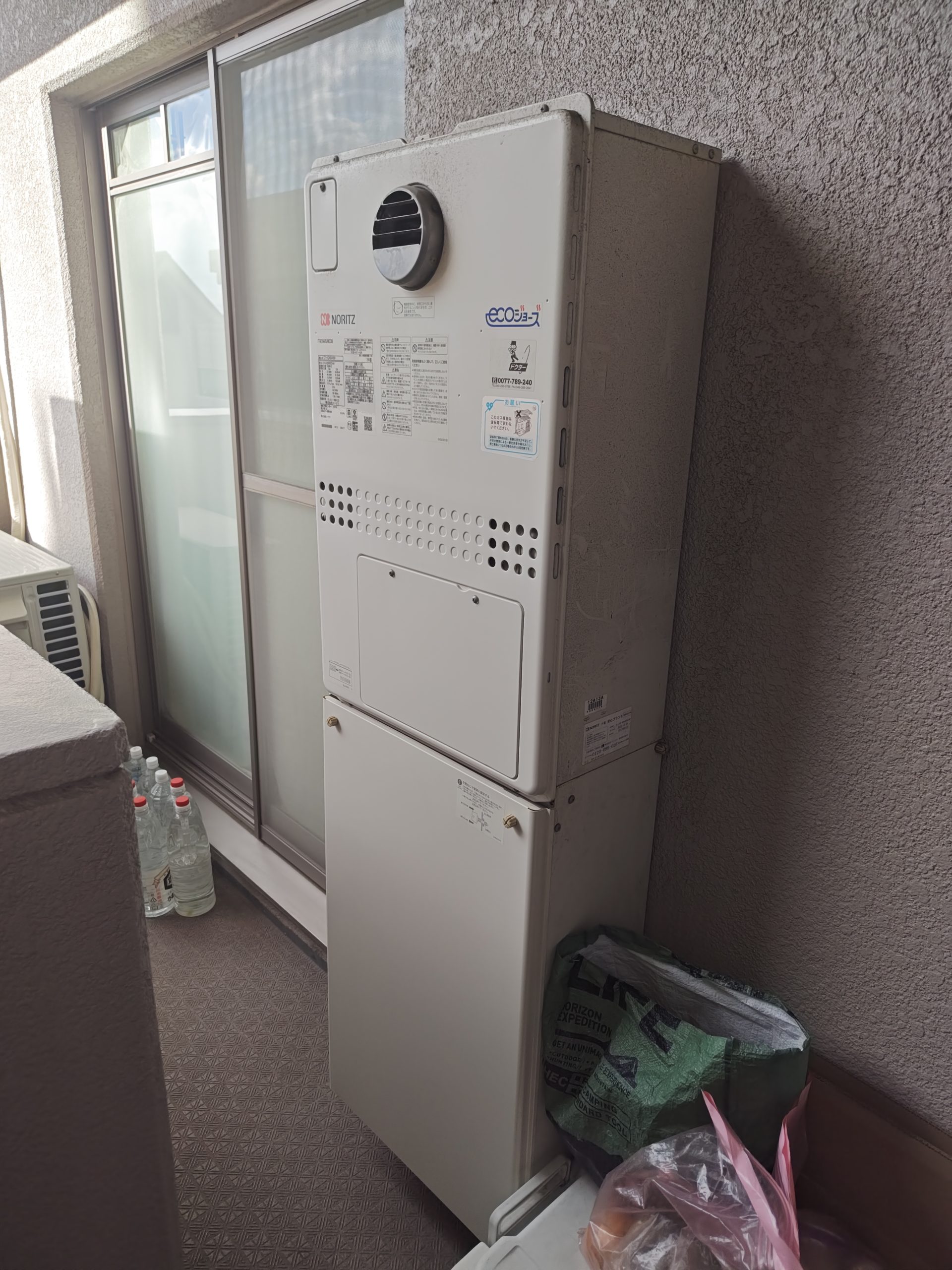 Before(施工前)写真