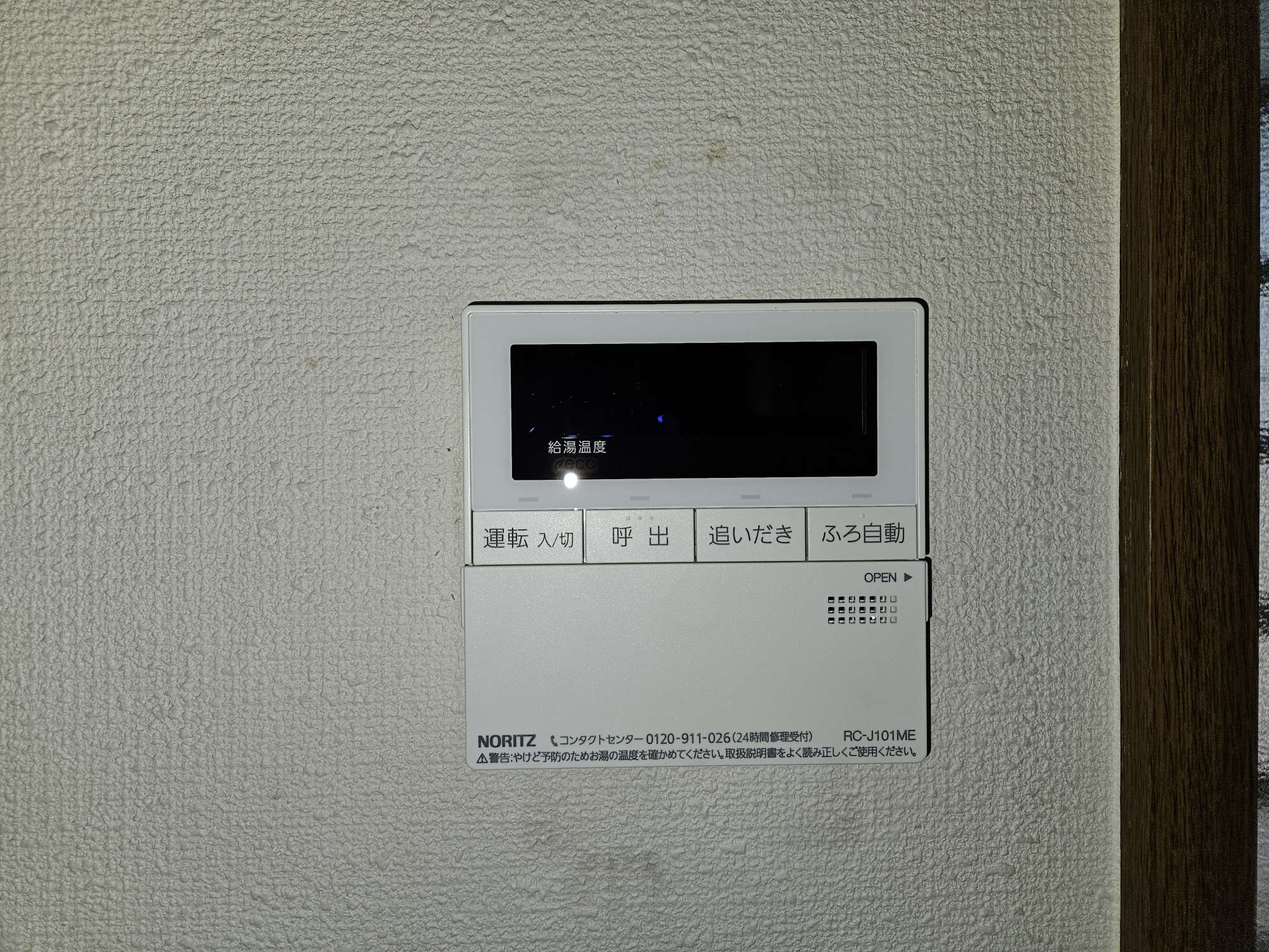 After（施工前）写真