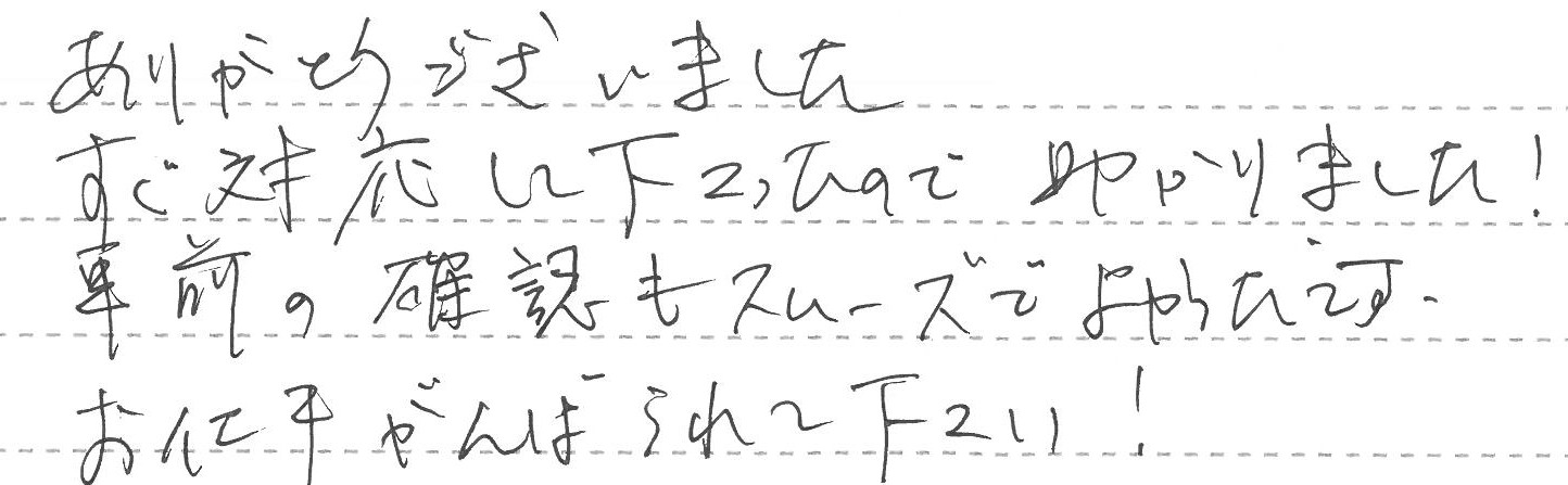 大阪府大阪市港区　M様邸　ガス給湯器交換工事