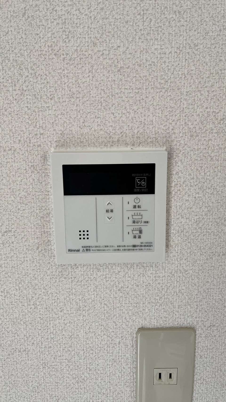 After(施工前)写真