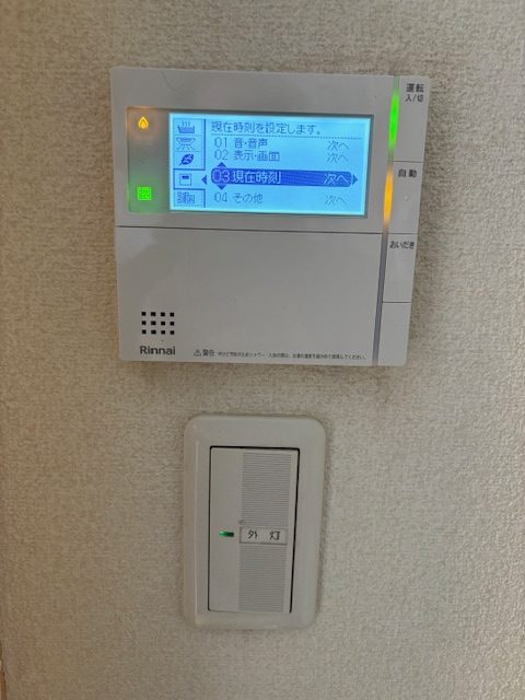 After（施工前）写真