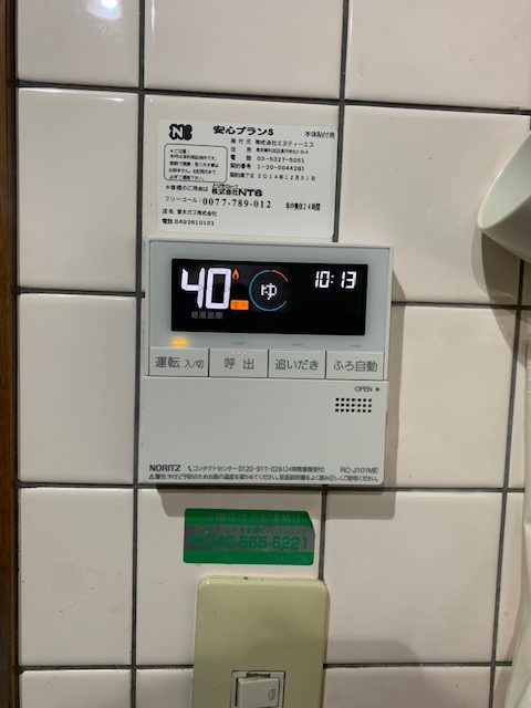 After（施工前）写真