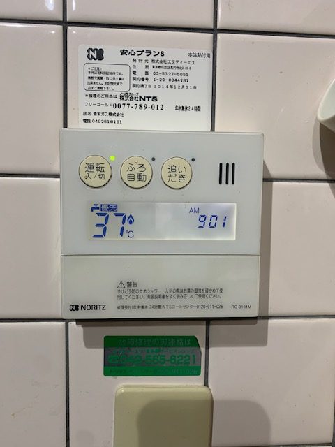Before（施工前）写真