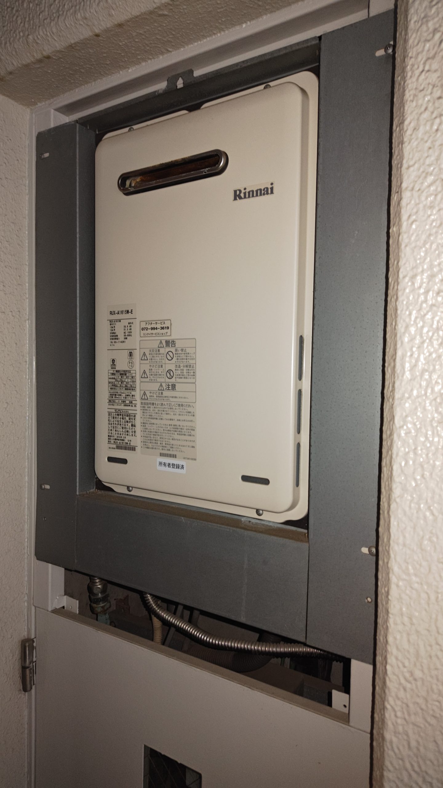 Before（施工前）写真