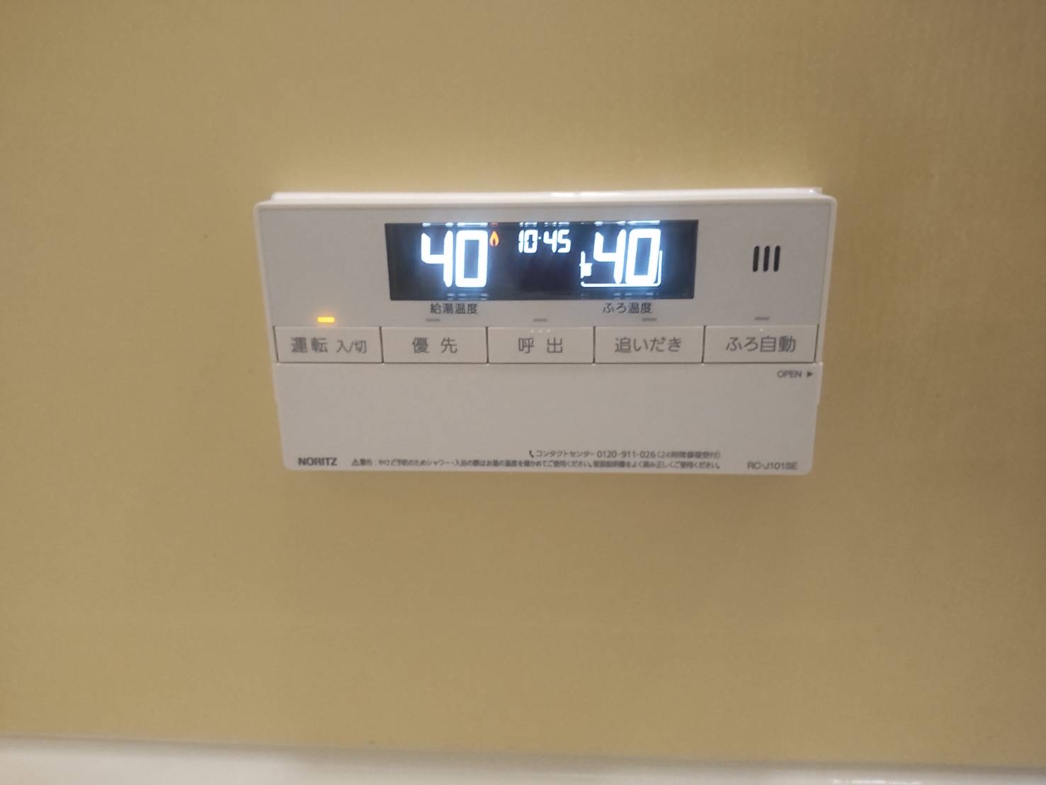 After(施工前)写真