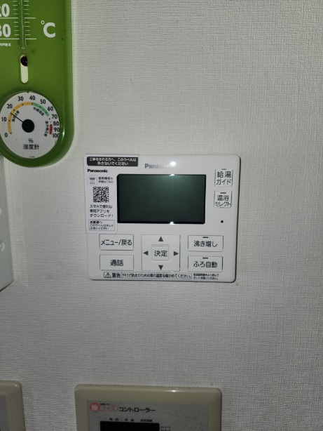 After（施工前）写真