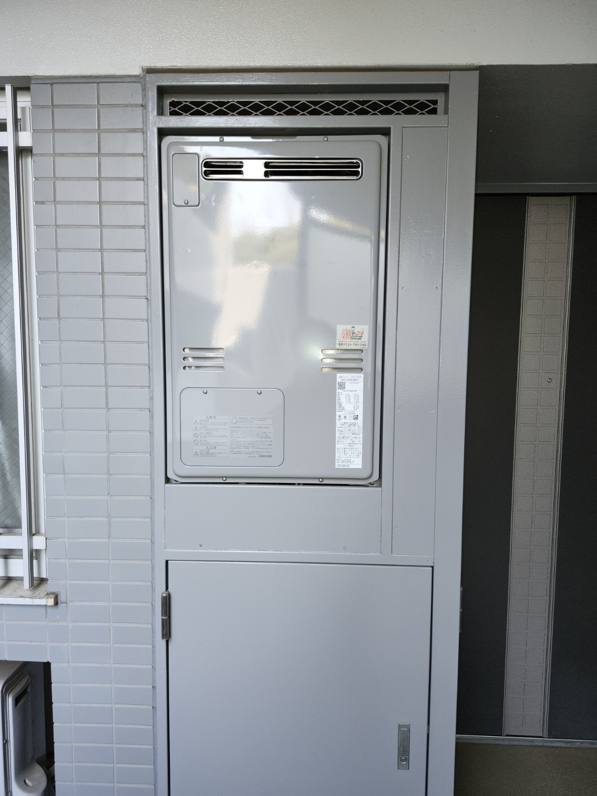 After(施工後)写真