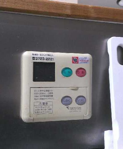 Before（施工前）写真