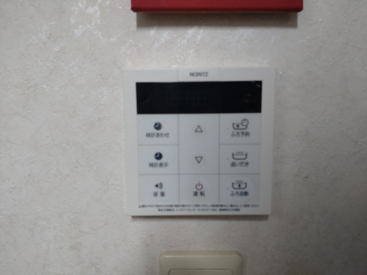 Before（施工前）写真