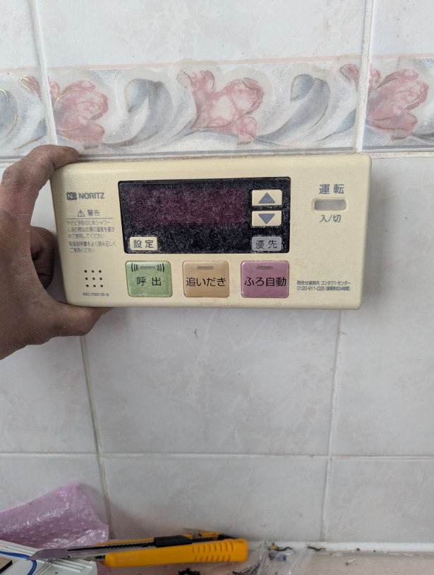 Before（施工前）写真